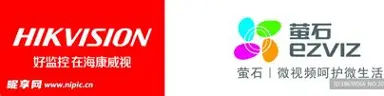 海康威视Hikvision Logo